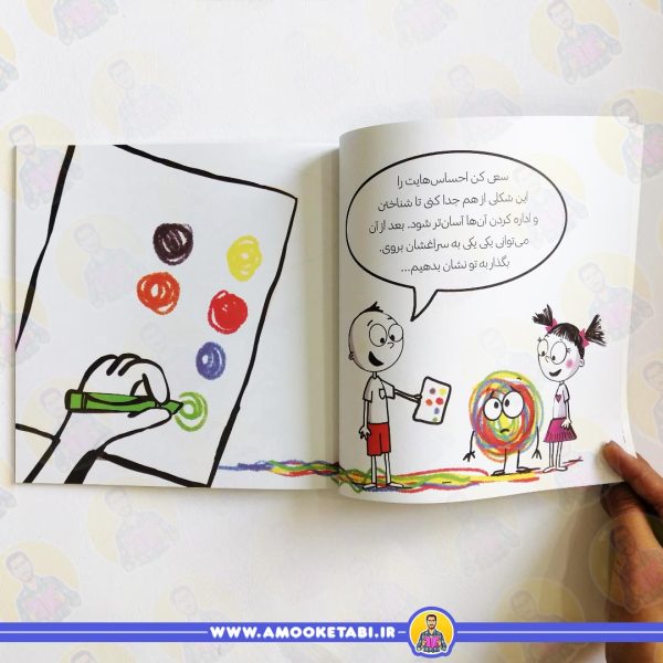 قیمت کتاب دایره کوچک خط خطی