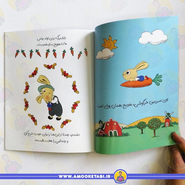 قیمت کتاب قصه های بانی مانی قسمتش کن
