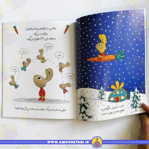 خرید کتاب قصه های بانی مانی به دستش بیار