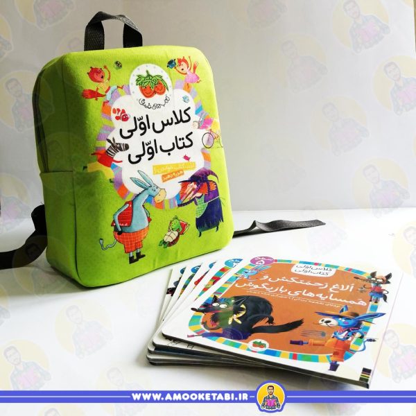 قیمت و خرید کتاب کیف کلاس اولی کتاب اولی (مجموعه 40 جلدی)