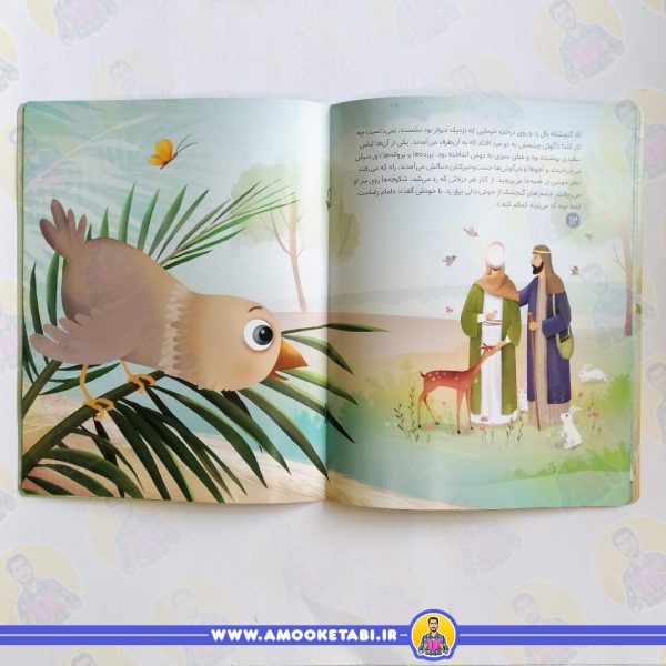 قیمت کتاب زبان گنجشکی