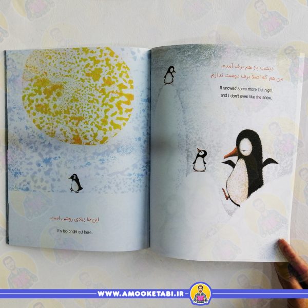 خرید و قیمت کتاب دردسرهای پنگوئنی