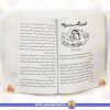 قیمت کتاب قصه هایی برای کلاس سومی ها