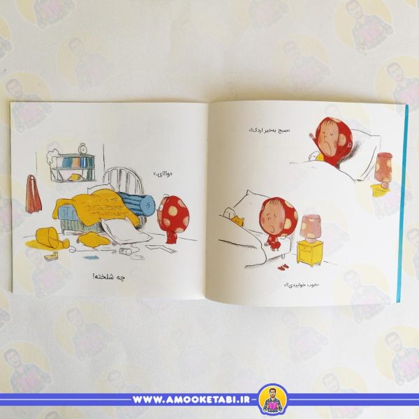 قیمت کتاب چه شلخته