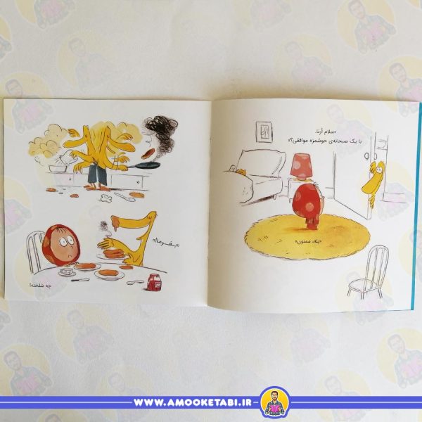 خرید کتاب چه شلخته