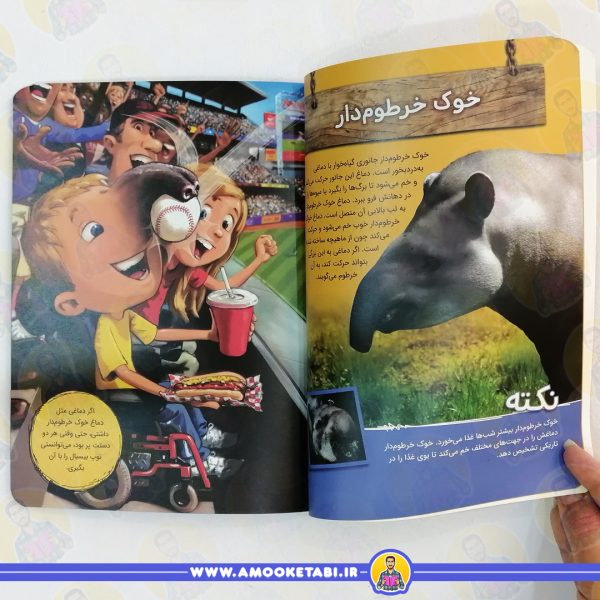 قیمت چه میشد اگر دماغ جانوران را داشتیم
