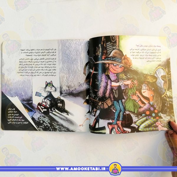 قیمت کتاب چگونه بی ادب نباشیم