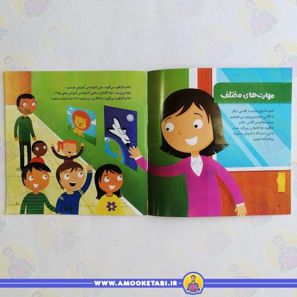 قیمت کتاب کی چیکار میکنه معلم