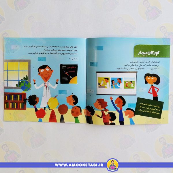 قیمت کتاب کی چیکار میکنه پزشک