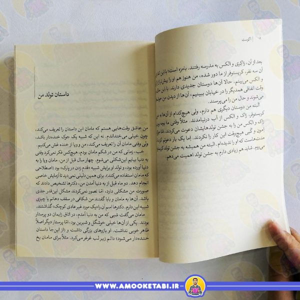 آگوست 1