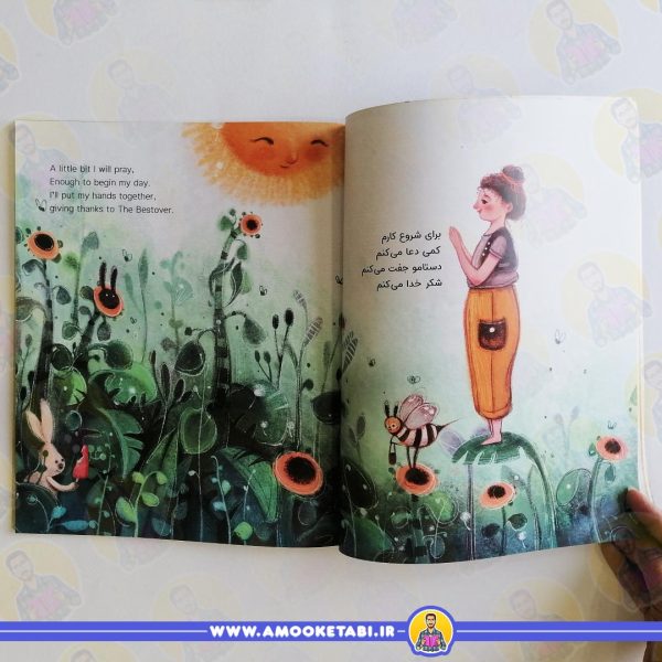 خرید کتاب سلام بر خورشید