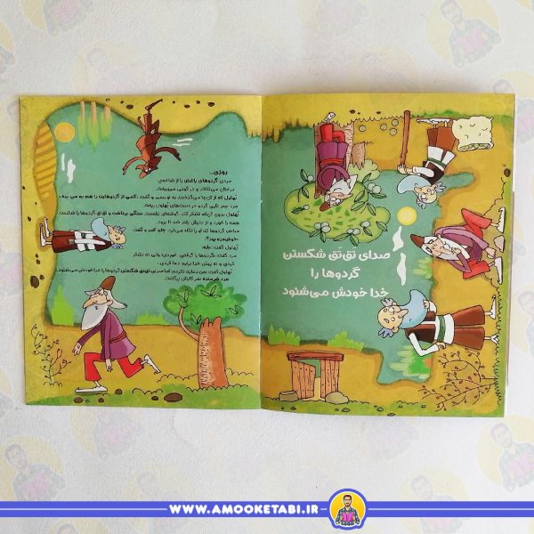 خرید مجموعه بوکازین نبات مثلک 1