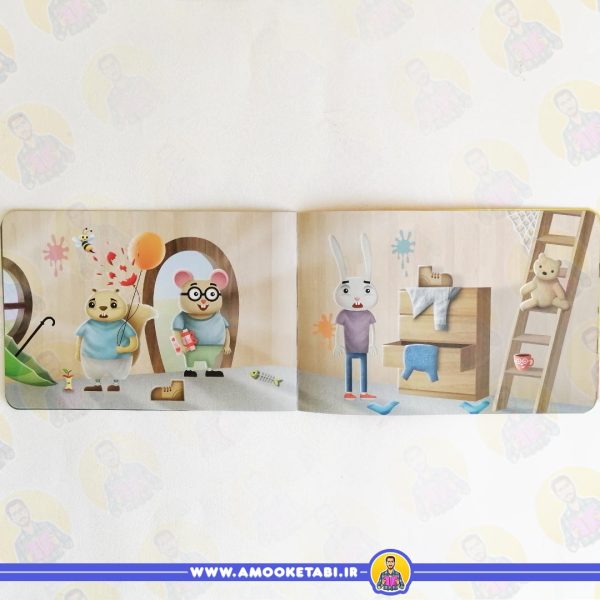 خرید کتاب مهمانی پرماجرا
