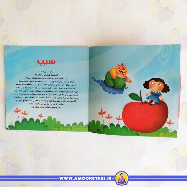 قیمت کتاب گدلو گدو