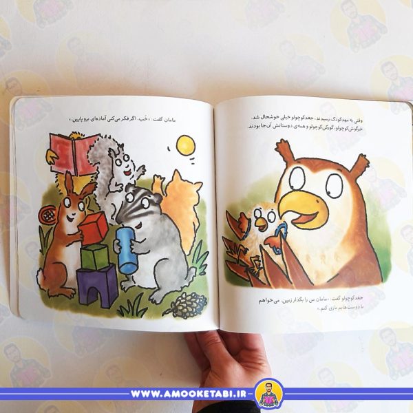 خرید و قیمت من هنوز آماده نیستم