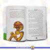 قیمت پیامبر اژدها چوبی کتاب کودکان