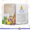 کتاب پیامبر اژدها چوبی فصل کاش مادر زنده بود