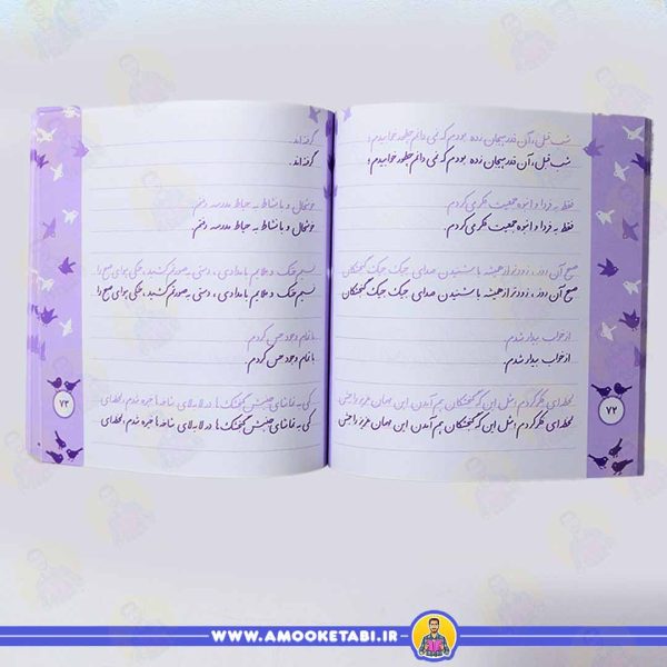 قیمت کتاب زیبا بنویسیم اموزش 4