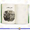 قیمت کتاب مجید و بارسا و تیم ملی دارآباد