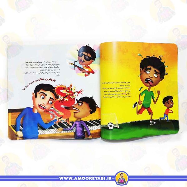 قیمت کتاب غر می زنم با تصویر و متن