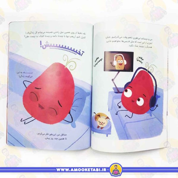 خرید من تنبل نیستم کتاب عکس و متن