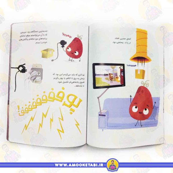 قیمت من تنبل نیستم کتاب داستان