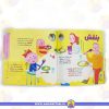 خرید کتاب نی نی نبات صفحه داخلی
