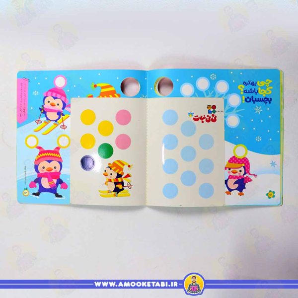 کتاب نی نی نبات 42 کتاب کودک