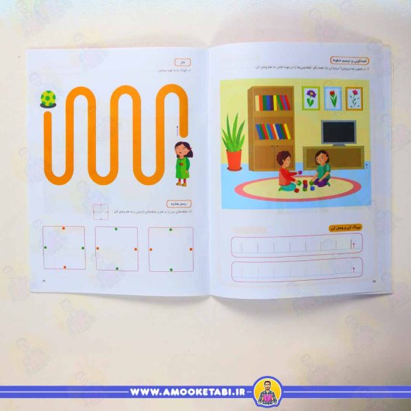 قیمت کتاب مهارت دست ورزی