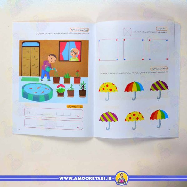 خرید کتاب مهارت دست ورزی