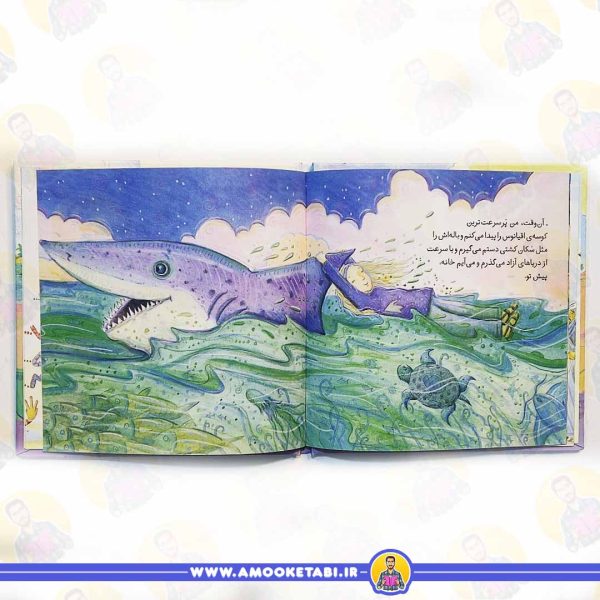 خرید کتاب دلم برات تنگ شده عزیز دلم کتاب کودکان