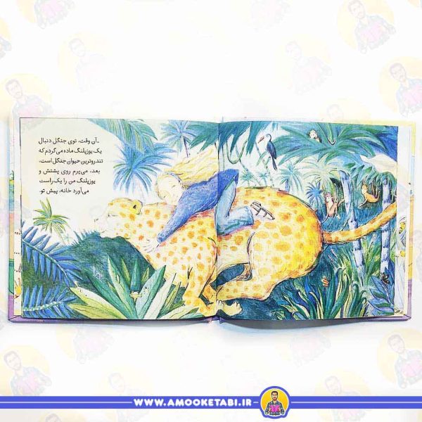 کتاب دلم برات تنگ شده عزیز دلم متن داخلی