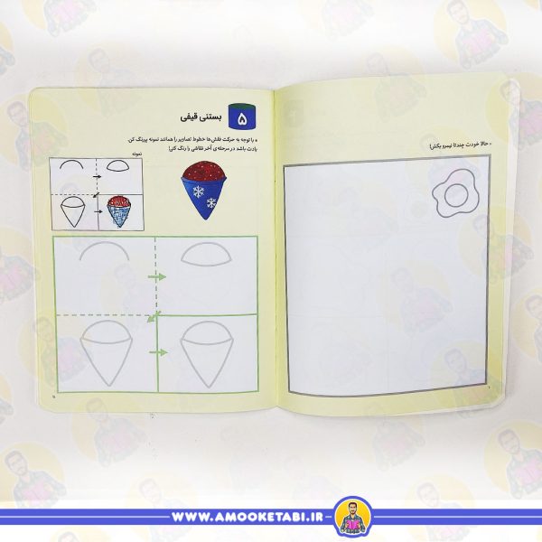 خرید کتاب کومن نقاشی ساده 1