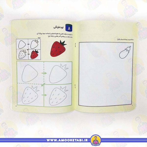 قیمت کتاب کومن نقاشی ساده 1