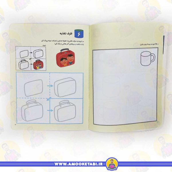 قیمت کتاب کومن نقاشی ساده 2