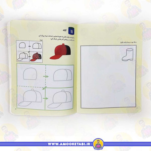 نقاشی کتاب کومن نقاشی ساده 1