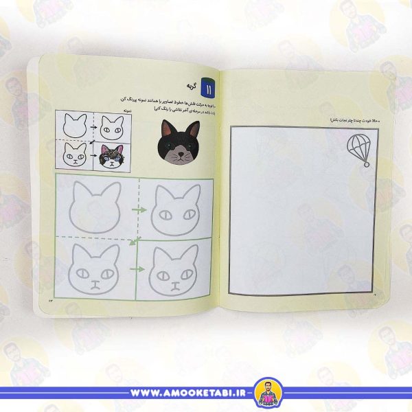 کتاب کومن نقاشی ساده 2 با تصویر