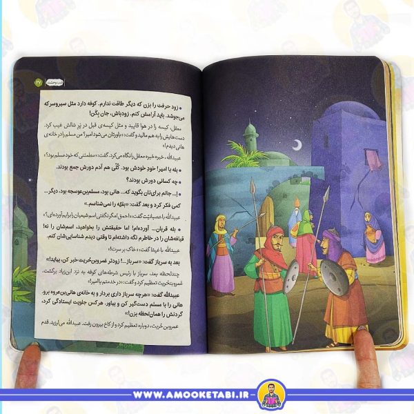 قیمت و خرید کتاب شب وحشت