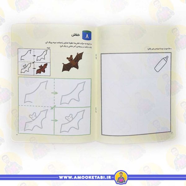 خرید کتاب کومن نقاشی ساده 2