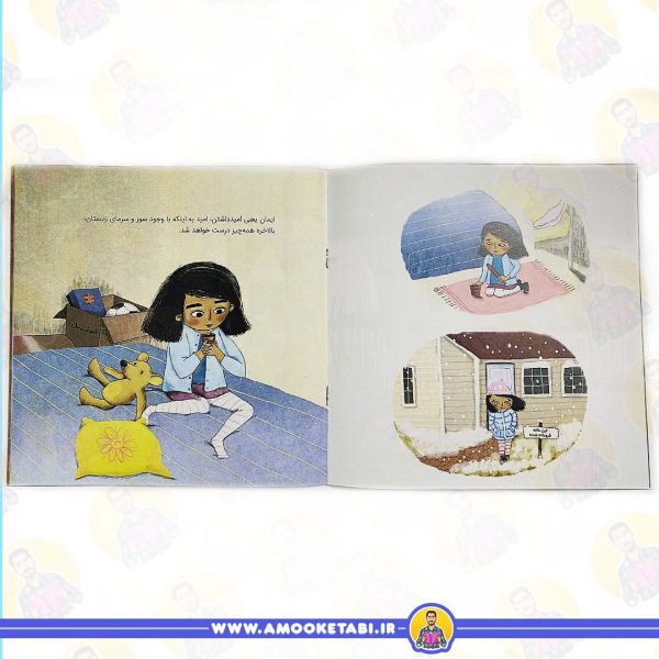 قیمت و خرید کتاب وقتی زندگی ساز مخالف میزند کتاب کودک