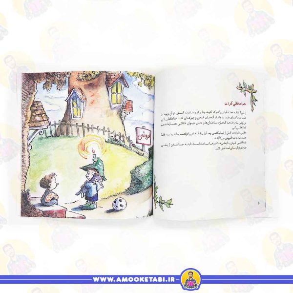 قیمت کتاب سلام محله جدید مهارت های زندگی