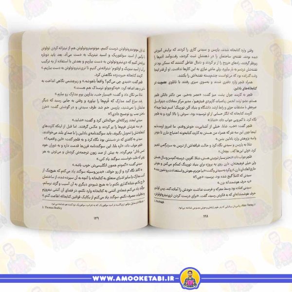 خرید کتاب جاسوسان عملیات گلدن دیت