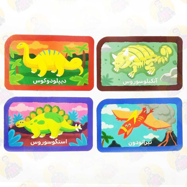 کارت بازی فکری حافظه با دایناسورها