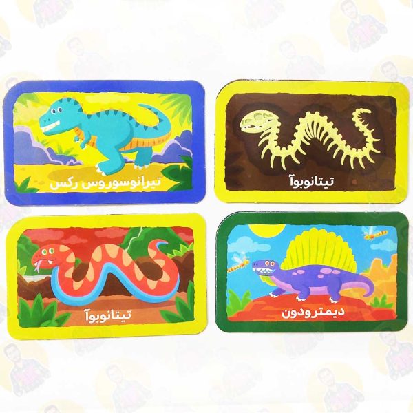 کارت بازی فکری حافظه با دایناسورها کارت کودک