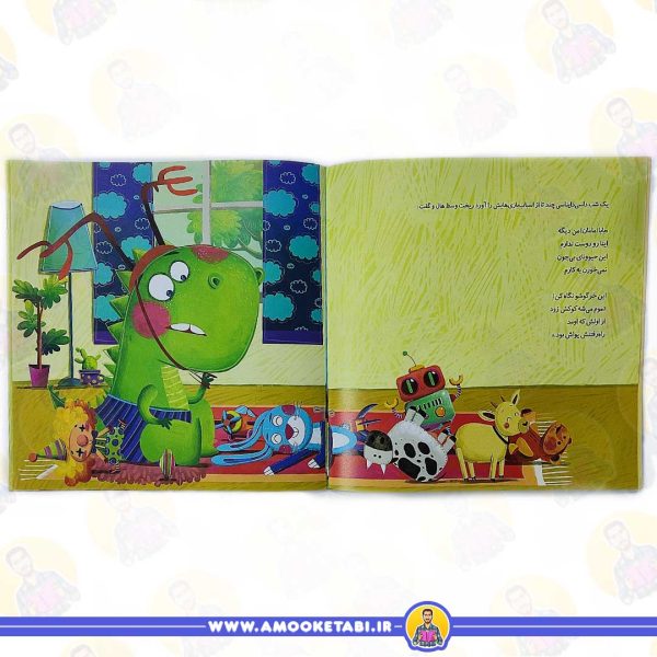 کتاب کودک داسی دایناسی 13 (گرگیناسور)کتاب کودک