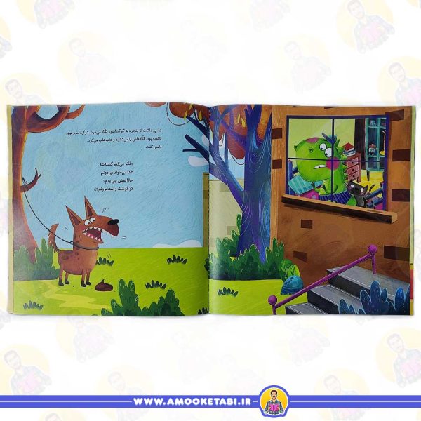 خرید داسی دایناسی 13 (گرگیناسور)کتاب کودک
