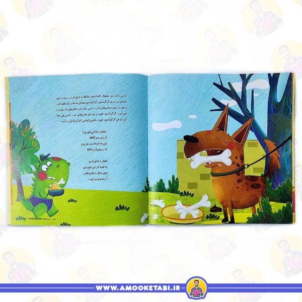 قیمت داسی دایناسی 13 (گرگیناسور)کتاب کودک