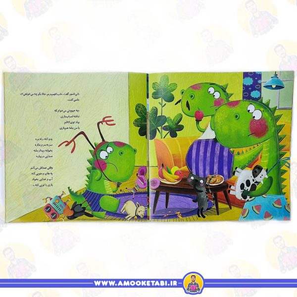 قیمت و خرید داسی دایناسی 13 (گرگیناسور)کتاب کودک