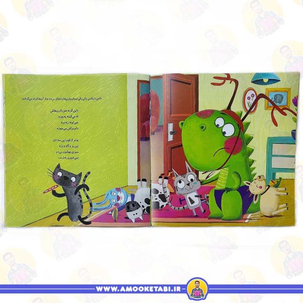 خرید و قیمت کتاب کودک داسی دایناسی 13 (گرگیناسور)