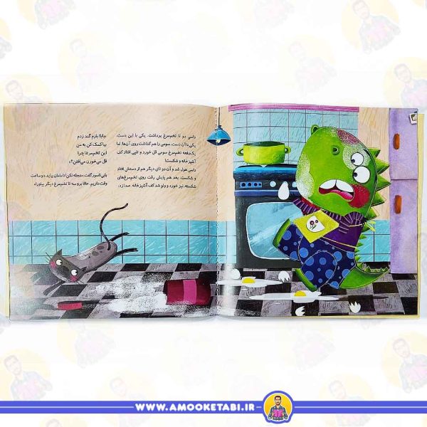 خرید کتاب کودک داسی دایناسی 15 (کیک تولد مامان)